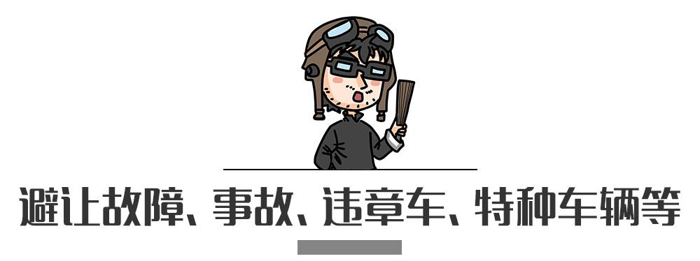 別再犯傻了！這5種情況的“違章”是可以撤銷的！