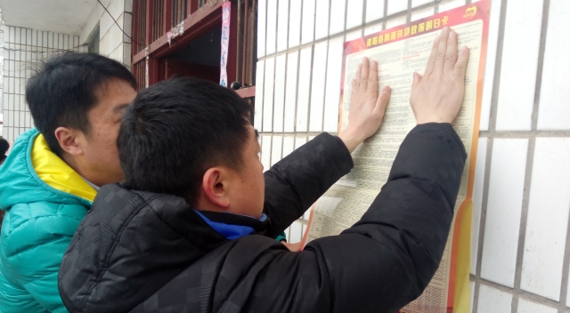 周口報(bào)業(yè)傳媒集團(tuán)積極開(kāi)展“大慰問(wèn)、大宣傳、大落實(shí)”