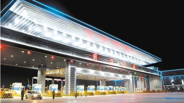 周口北收費(fèi)站流光溢彩，一派迎接省十三運(yùn)會(huì)的喜慶氛圍