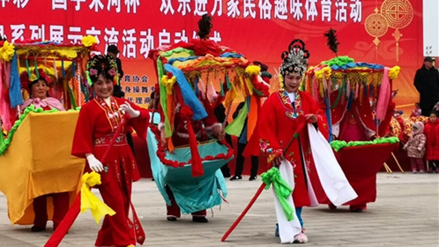 歡樂進(jìn)萬(wàn)家民俗趣味體育活動(dòng)精彩