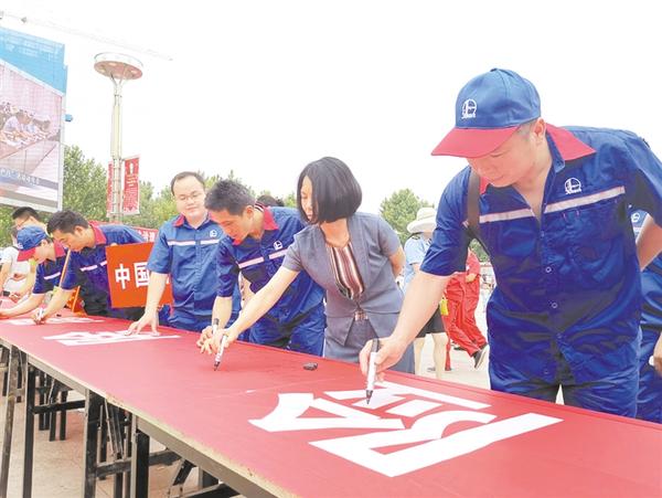 安全生產(chǎn)，承諾簽名！