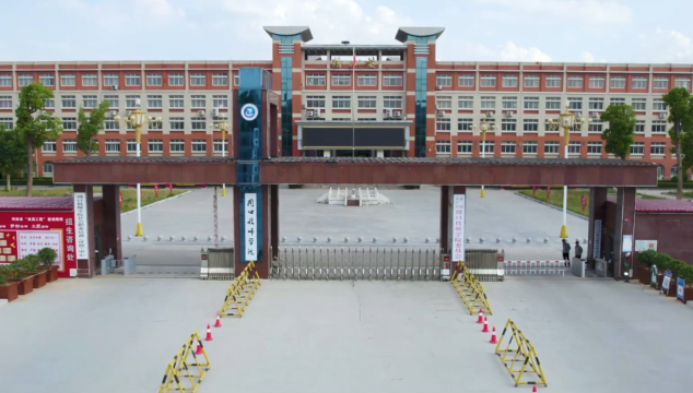 正式批復(fù)！我市設(shè)立一所新公辦高校