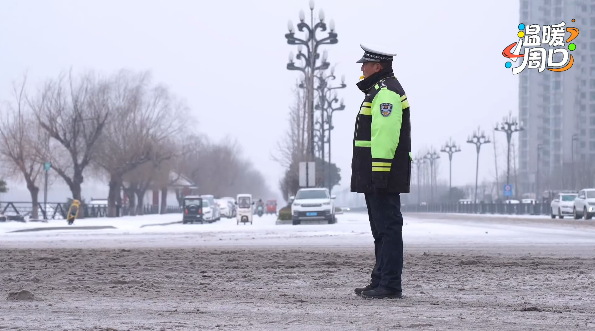 【溫暖周口 煙火淮陽】致敬在風雪中堅守崗位、默默奉獻的守護者！