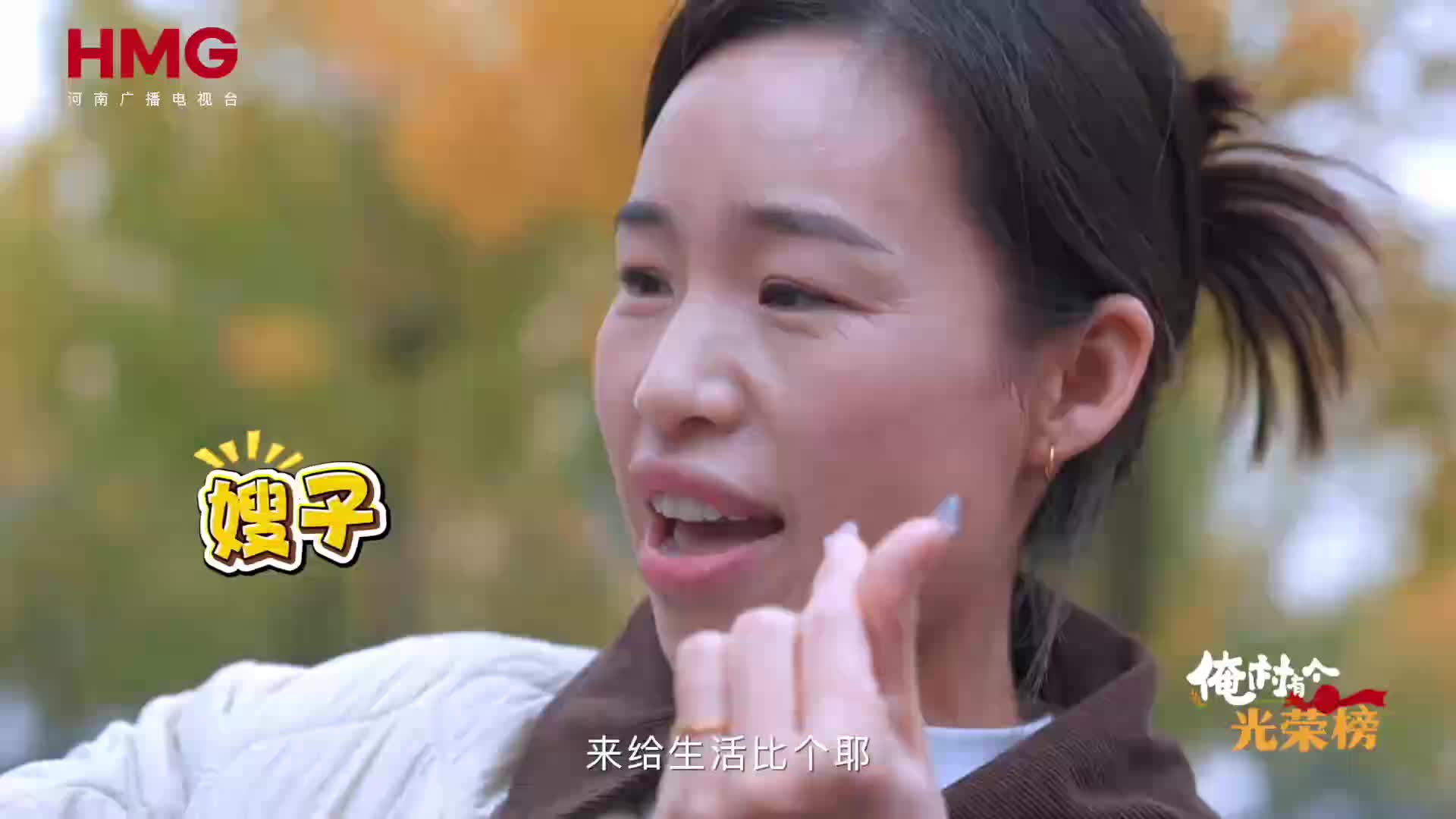 十四年妯娌親如閨蜜，共同創(chuàng)業(yè)家和萬事興